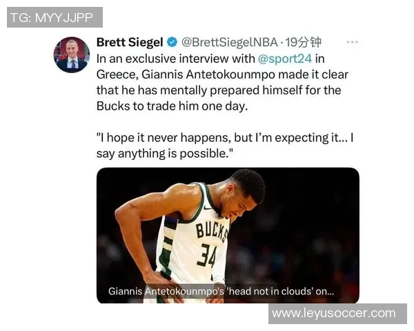 美记分析字母哥与雄鹿分道扬镳的合理性与双方的顾虑与责任